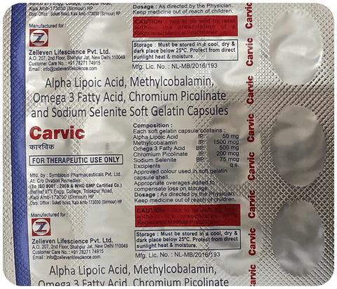 Carvic Soft Gelatin Capsule