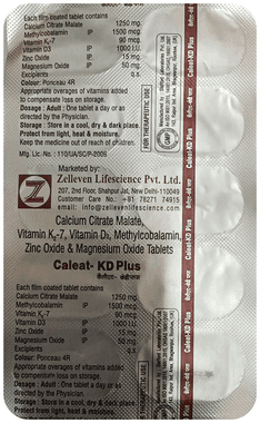 Cnpaxet Plus 12.5mg/0.5mg Tablet