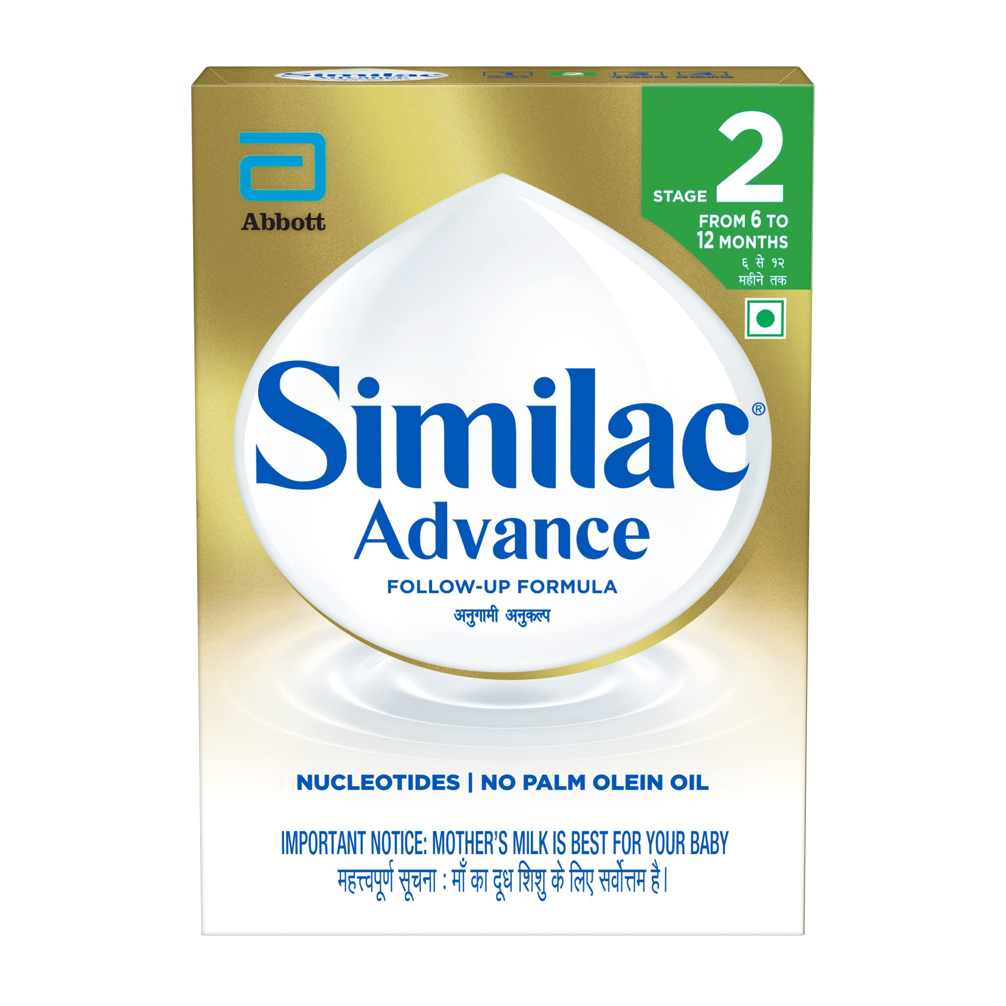 SIMILAC ADVANCE 2 40GM